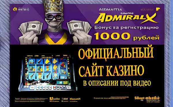 Plinko Casino: что стоит за этим именем и почему все о нем говорят